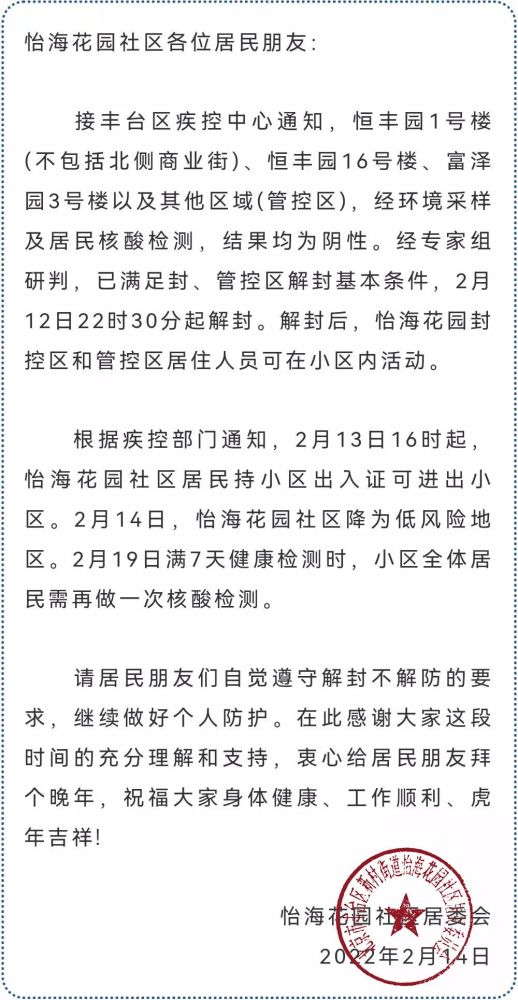 冲突升级只有一步之遥：普京的B计划进入最后阶段